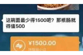 宿州讨债公司成功追回拖欠八年欠款50万成功案例